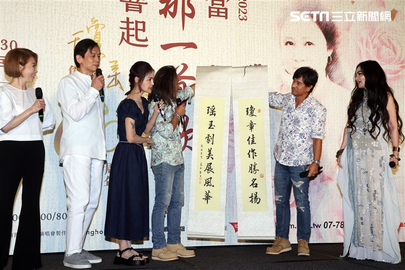 李翊君、殷正洋、高勝美、動力火車和潘越雲出席「當那一首歌響起」瓊瑤創作60周年演唱會 記者會。（圖/記者邱榮吉攝影）