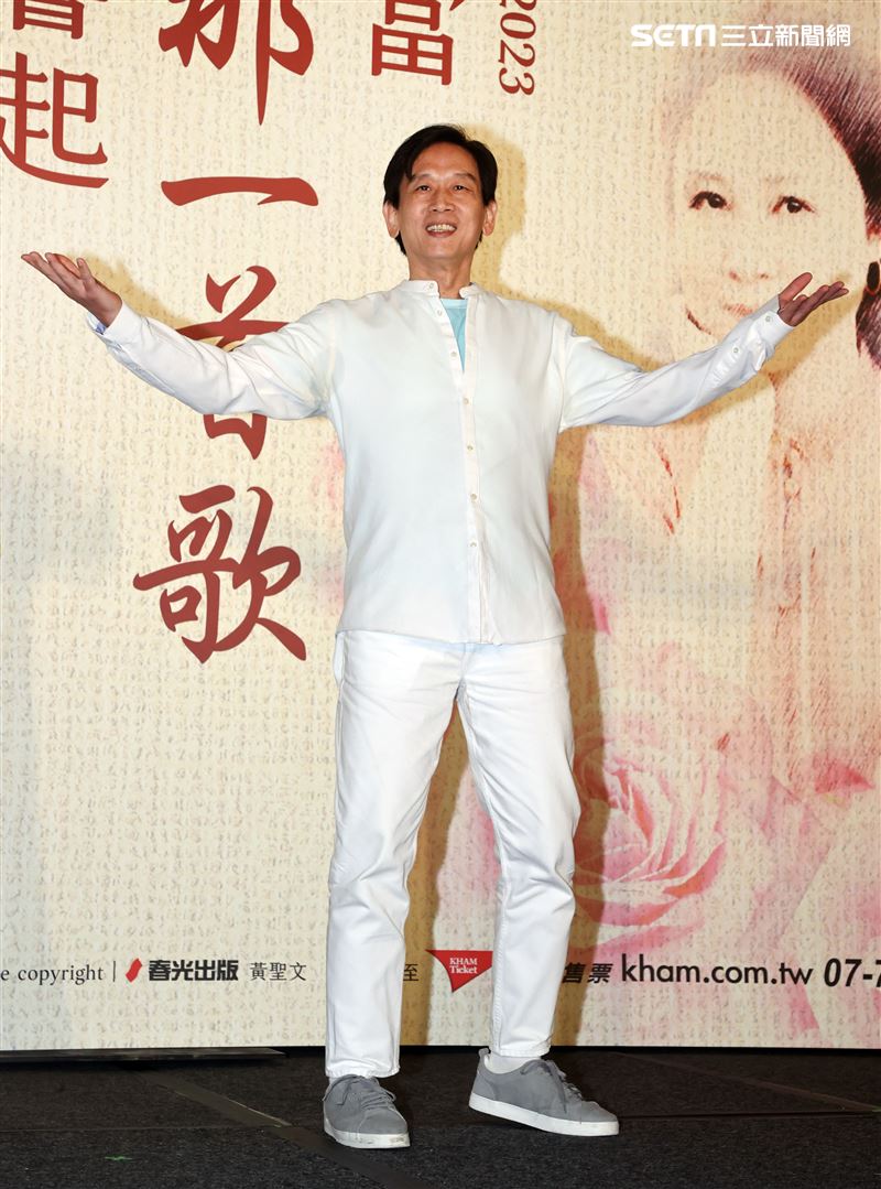 殷正洋出席「當那一首歌響起」瓊瑤創作60周年演唱會 記者會。（圖/記者邱榮吉攝影）