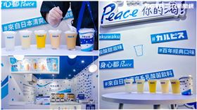 可爾必思快閃店,記者劉沛妘攝影