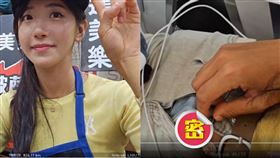 企鵝妹,徒步環島,達美樂,牛仔褲,石門水庫,拉鍊