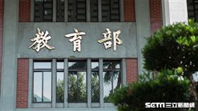 教育部(記者陳弋攝影)