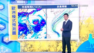 第3號颱風恐生成　這天鋒面到防劇烈天氣