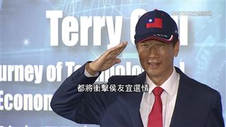 郭台銘拚復活奮起？李正皓：9/15是關鍵點