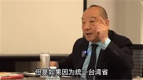 中國學者李毅（圖／翻攝自李毅看世界YouTube）