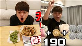 蔡阿嘎,北投,鹹酥雞,天龍國,日本