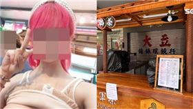  軍茶,網紅,露點