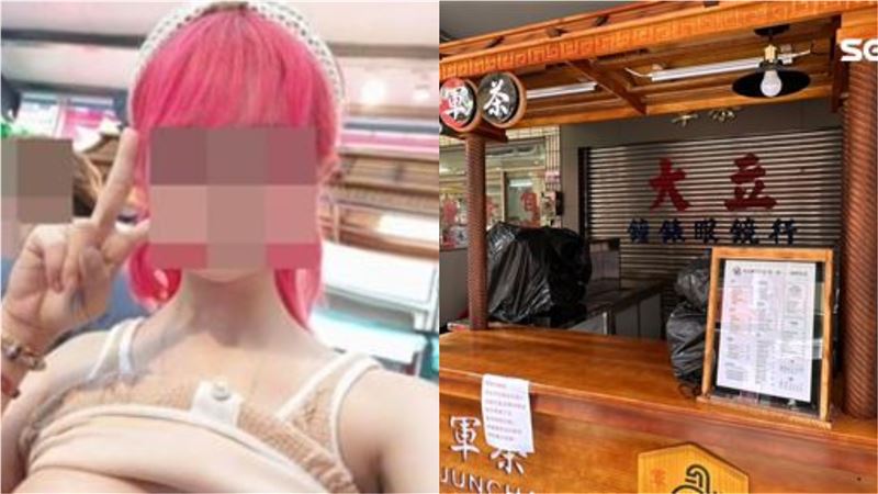 打卡送露點！手搖店玩太大…開幕7天倒了