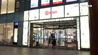 天母百貨驚見惡狼　尾隨女童伸狼爪家長驚