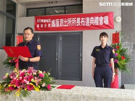 警界梁詠琪,黃衣淳，媽厝派出所所長(圖/翻攝畫面)