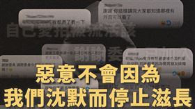 王婉諭說，發布抵制Risu社團的貼文後，粉專收到了非常大量的惡意留言。（圖／翻攝自王婉諭臉書）