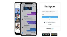 instagram（網頁版截圖）