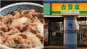 日本吉野家（圖／資料照）