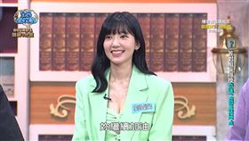 郭雪芙上節目很會猜題。（圖／東森提供）
