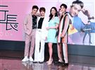 張立昂、劉奕兒、孫沁岳、張菁菁出席「鬼之執行長」記者會。（記者邱榮吉/攝影）
