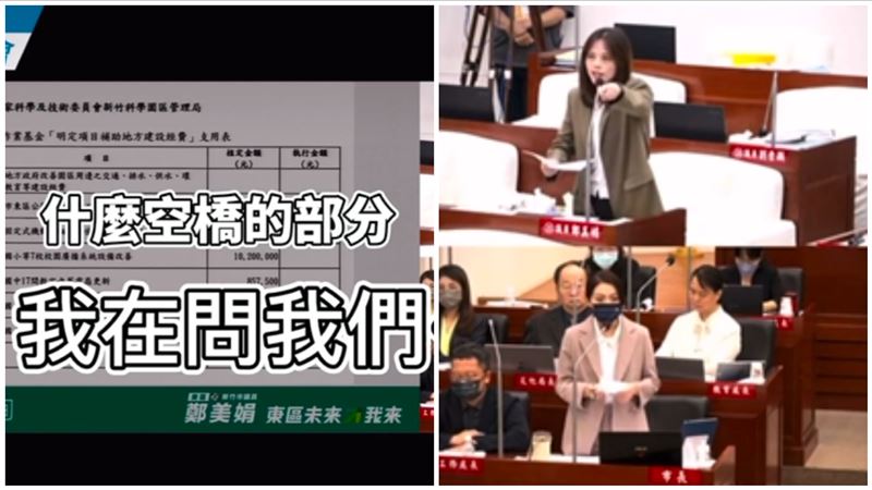 綠議員嗆高虹安：搞不清狀況　市府回應了