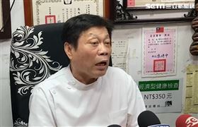 高大成（圖／翻攝畫面）