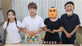 蔡阿嘎（翻攝yt)