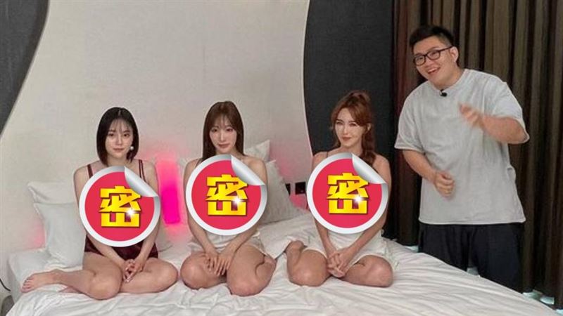 拐拐對決2AV女優！3人跪坐床漏網畫面曝