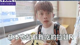 蔡阿嘎,吉野家,名代富士蕎麦,Dennys,肯德基,なか卯,矢板明夫,妨礙營業,民事責任