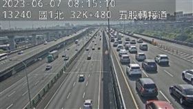 國道1號、五楊高架北向32K、五股轉接道路段，今天（7日）上午7時許發生4輛自小客車車禍事故，因事故車輛佔用內線車道，導致北上車流回堵，時速僅約40公里以下，國道警方已到場排除，請用路人小心駕駛。