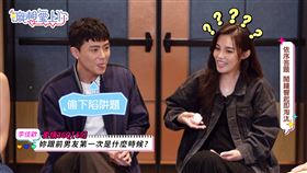 《職想愛上你》李佳歡、丹妮婊姐、林輝瑝。