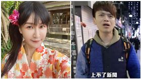 鄉民女神,黃瓊慧,（圖／翻攝自黃瓊慧 桃園觀察日記）