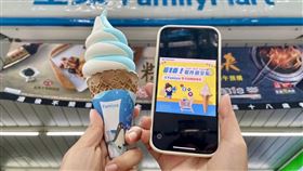 全家霜淇淋,全家提供