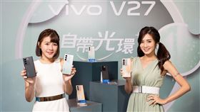 vivo推出全新V27 5G神級旗艦人像手機，自帶光環時尚登場。（圖／品牌業者提供）