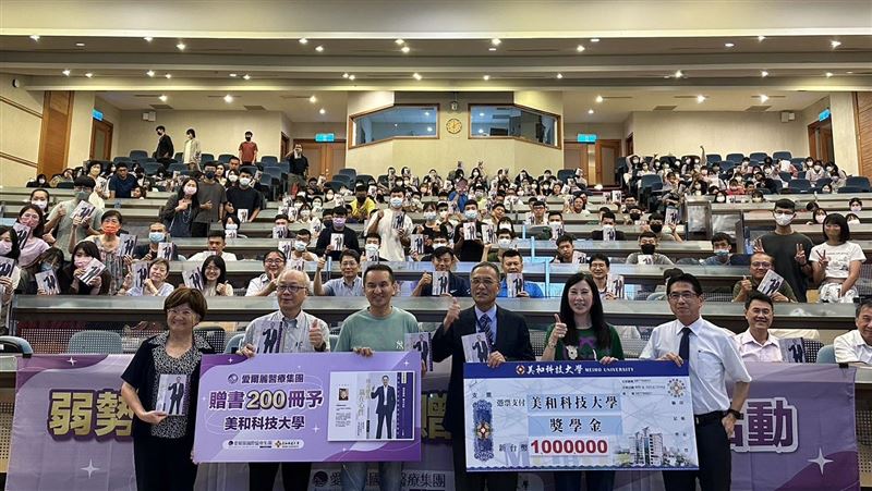 愛爾麗Ｘ美和科大向弱勢學生提供更多機會