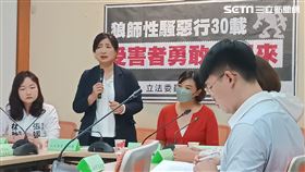 民進黨立委蔡培慧召開「狼師性騷惡行30載，受害者勇敢站出來 」記者會。（圖／記者盧素梅攝影)