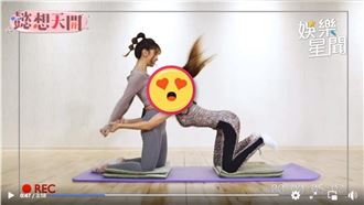 林襄玩遊戲被「胸咚」　害羞直喊我戀愛了