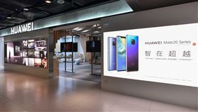 華為,Mate 20,華為客戶服務中心,三創,雍海