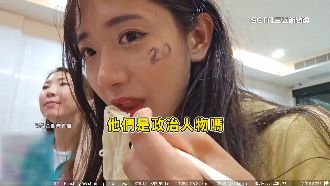 請企鵝妹吃飯惹議！議員澄清：盡地主之誼