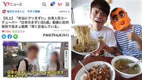 蔡阿嘎。（圖／翻攝自蔡阿嘎IG）