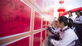 中國高考在即 千萬考生同赴考場今年中國高考（大學聯考）將於7日舉行，預計全中國共有1071萬學生同赴考場。圖為日前山西太原第二外國語學校舉行高三學生高考誓師大會，學生們在許願牆上寫下祝福與心願。（中新社提供）中央社 110年6月2日
