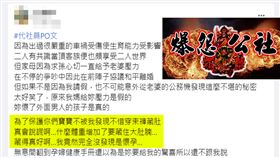 爆料外遇妻穿塑崩褲藏孕肚護小王　超強塑身力意外引爆話題（業配勿用）