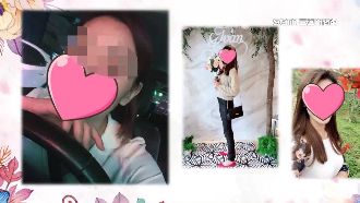 婚友社老闆「獵豔」女會員！遭前女友拆穿