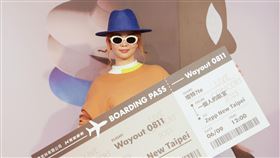 壞特?te（圖／寬宏藝術提供）