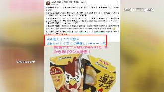 不忍台日情誼降溫！日語教師發起修補活動