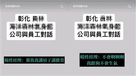 游泳館,性別歧視,員工,自願離職