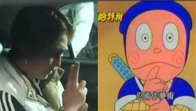 鐵軌,手勢,警車,日本,澀谷大皇,翻車,忍者哈特利