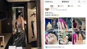 國企,小三,中國,街拍（圖／翻攝微博）