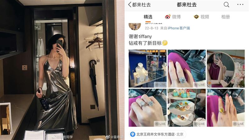 不倫陸高官背景起底…竟是白富美包養老總