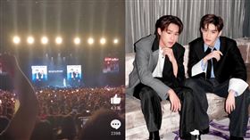 BKPP。（圖／翻攝自微博）