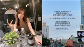 相澤南（圖／翻攝自相澤南 IG、Twitter）