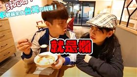 蔡阿嘎（圖／翻攝自Youtube）