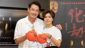 柯叔元 于子育《化劫》（圖／台北双喜提供）