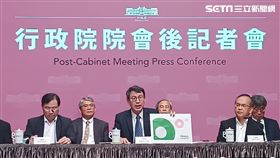 行政院院會會記者會。（圖／記者盧素梅攝影)