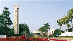 嘉義大學,碩士班,精神科,性騷擾,主任