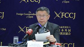 柯文哲日本外國特派員協會。（圖／記者許皓婷攝影）